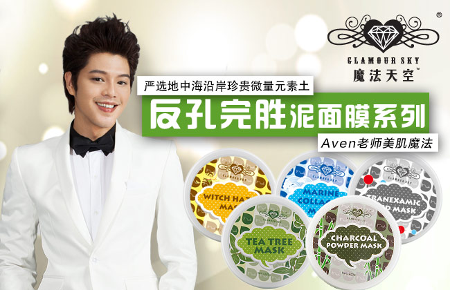 Aven老师和魔法天空共同开发 Aven老师和魔法天空共同开发