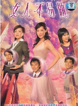 韩马利