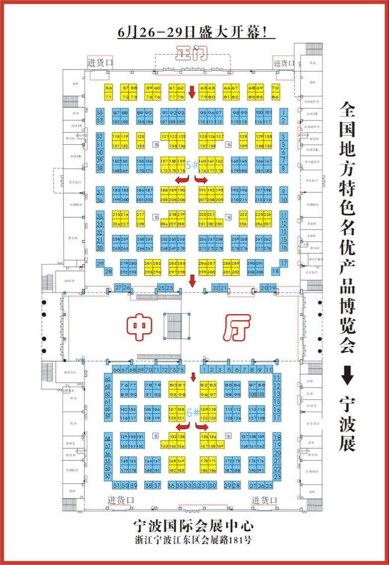 展点阵图 展点阵图