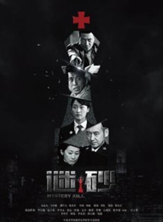 叶璇(中国内地製片人、演员)