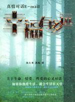 韩雯雯