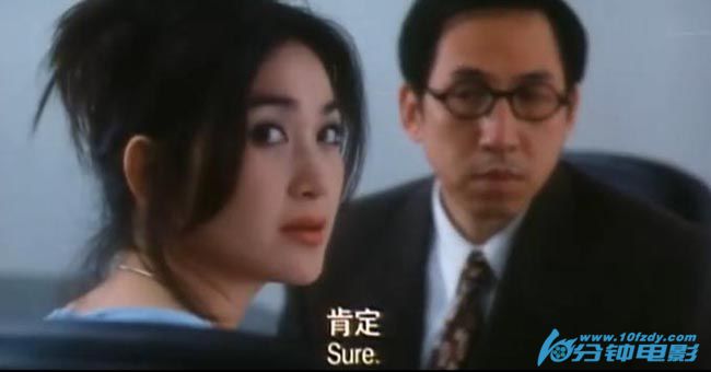 惊变(1996年邱礼涛执导电影) 惊变(1996年邱礼涛执导电影)