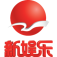 上海新娱乐传媒有限公司