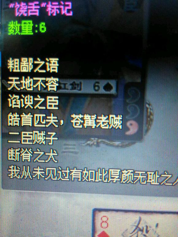王朗(游卡桌游《三国杀OL》中的武将) 王朗(游卡桌游《三国杀OL》中的武将)