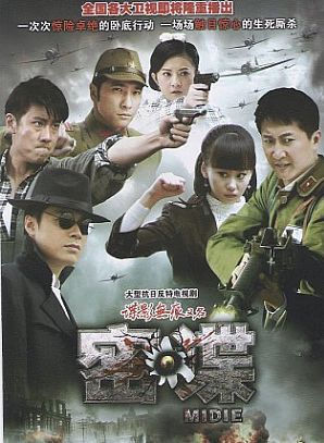 金铭(影视演员)