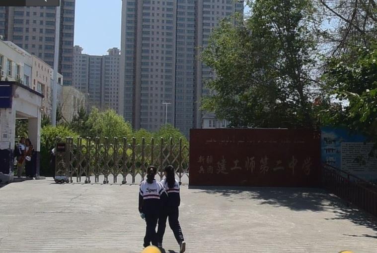 新疆生产建设兵团建工师第二中学