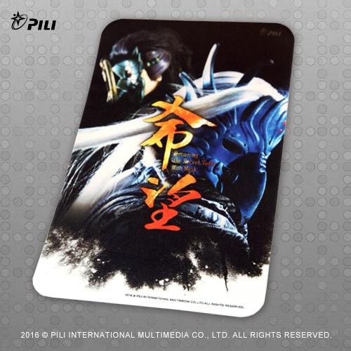苍鹰(霹雳布袋戏虚拟人物)