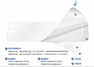 金刚防爆膜 金刚防爆膜
