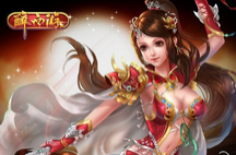 玩火了 玩火了