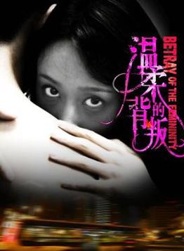 潘禹彤