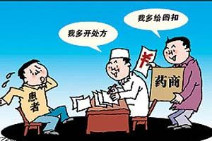 行贿罪 行贿罪