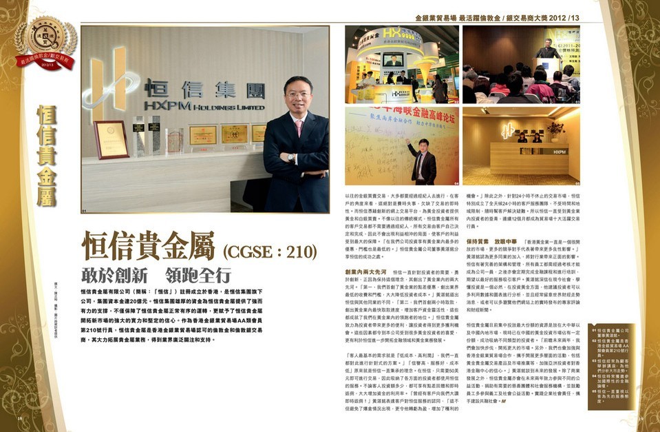 投资基金 投资基金