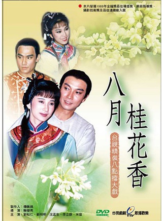 苏明明