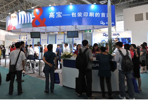 展会现场图片 展会现场图片