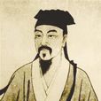 徐霞客(徐弘祖)