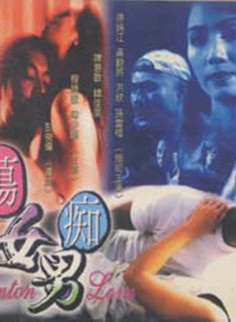 王爱明