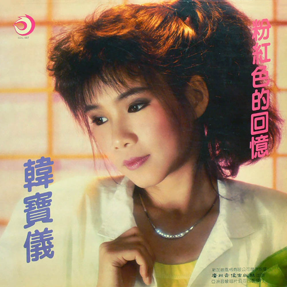 心心相映