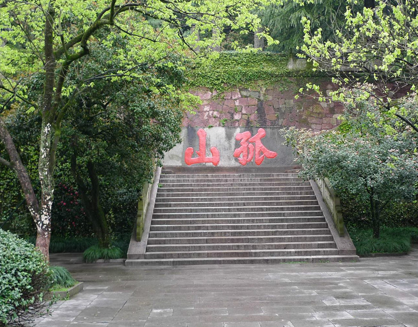 梅兰竹菊(文化象徵) 梅兰竹菊(文化象徵)