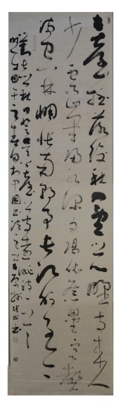 现代书法家张旭作品 现代书法家张旭作品