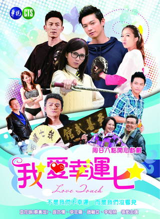 陈为民(台湾喜剧演员)