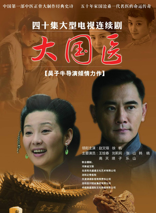 赵文瑄