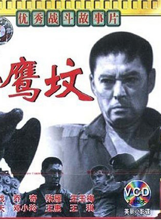 严翔