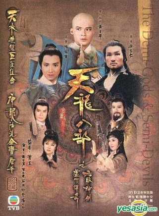 石修