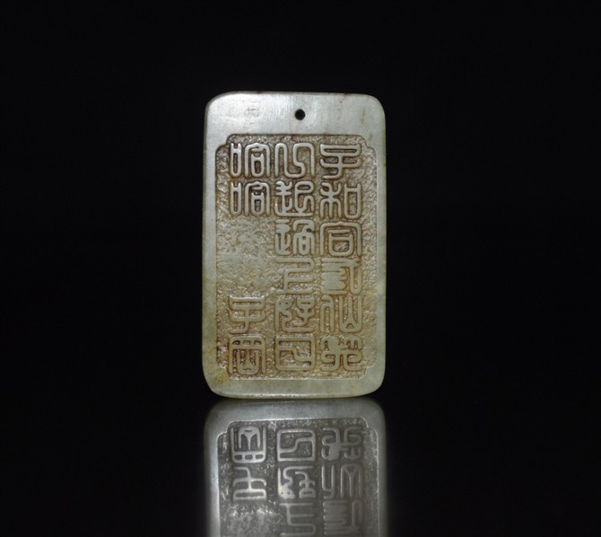 陆子冈(明代雕刻家，琢玉工艺家)