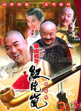 黄小蕾