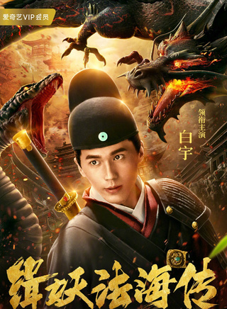 白宇(中国内地影视男演员)