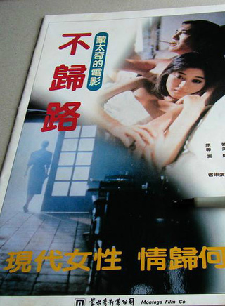 苏明明(台湾女演员)