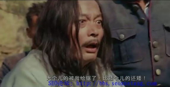 汤师爷 汤师爷