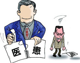 医患纠纷典型案例评析 医患纠纷典型案例评析