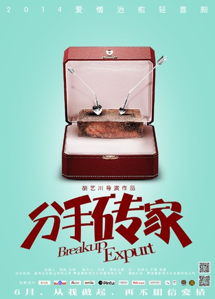 王一(中国内地男演员)