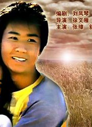 黄小蕾