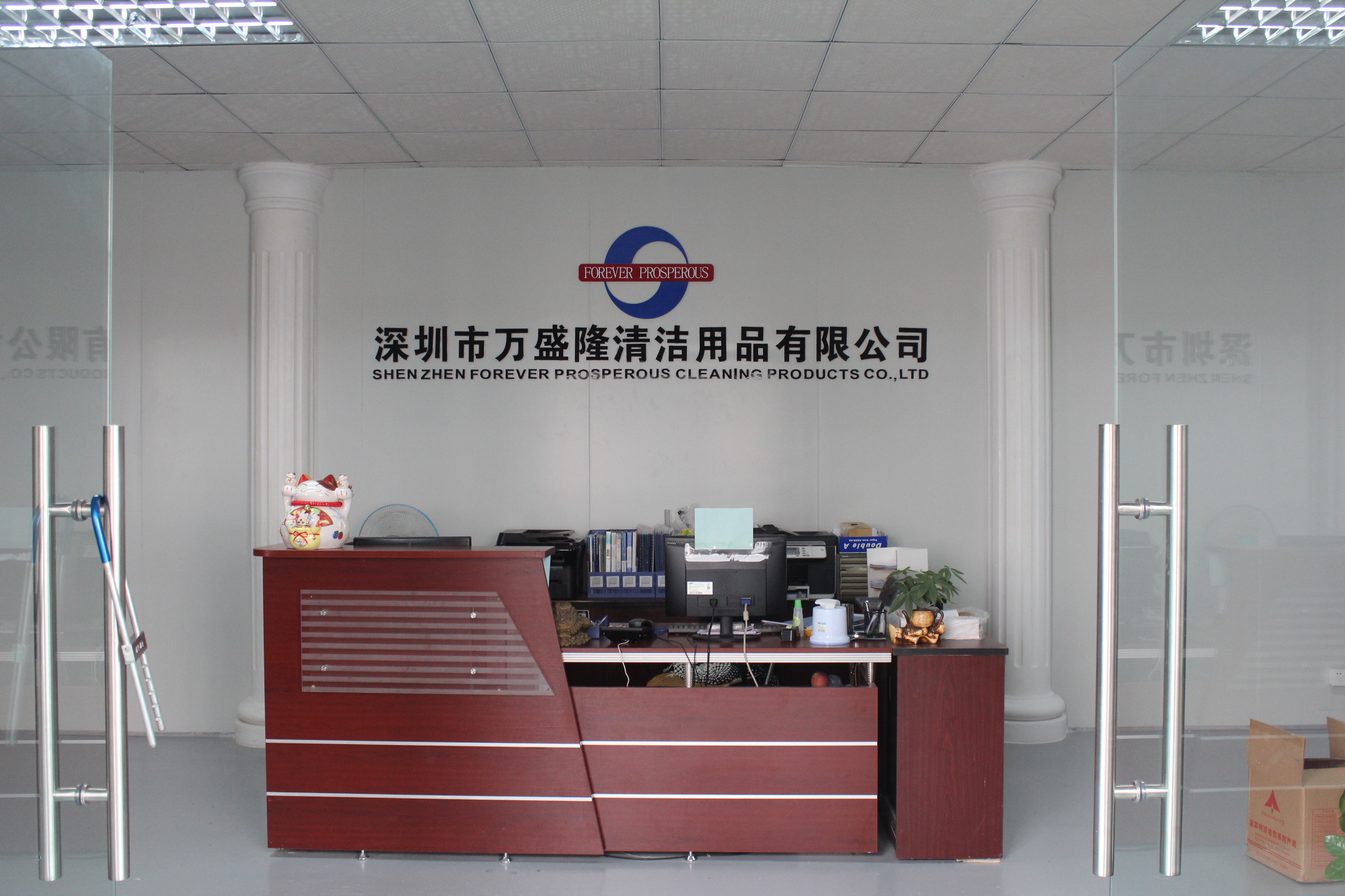 深圳市万盛隆清洁用品有限公司 深圳市万盛隆清洁用品有限公司