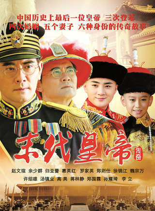 赵文瑄