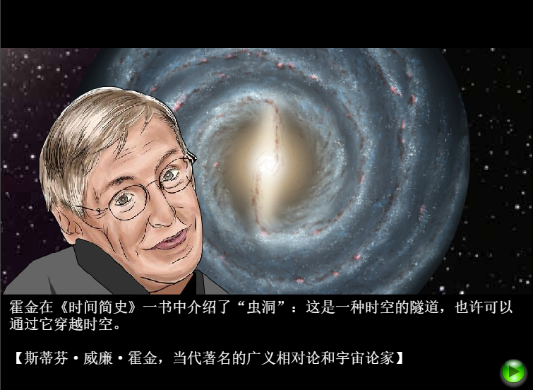 胡侦探传说