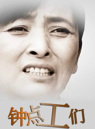 张戈