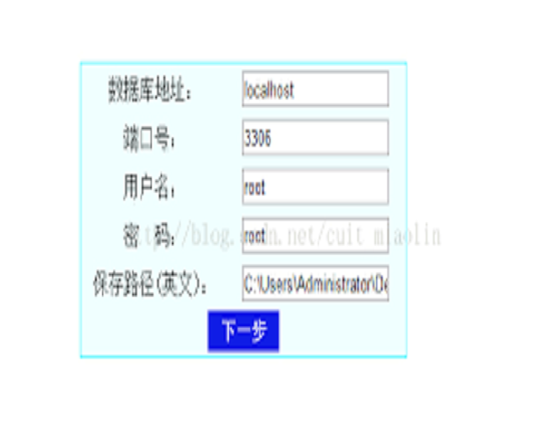 通用资料库存取系统