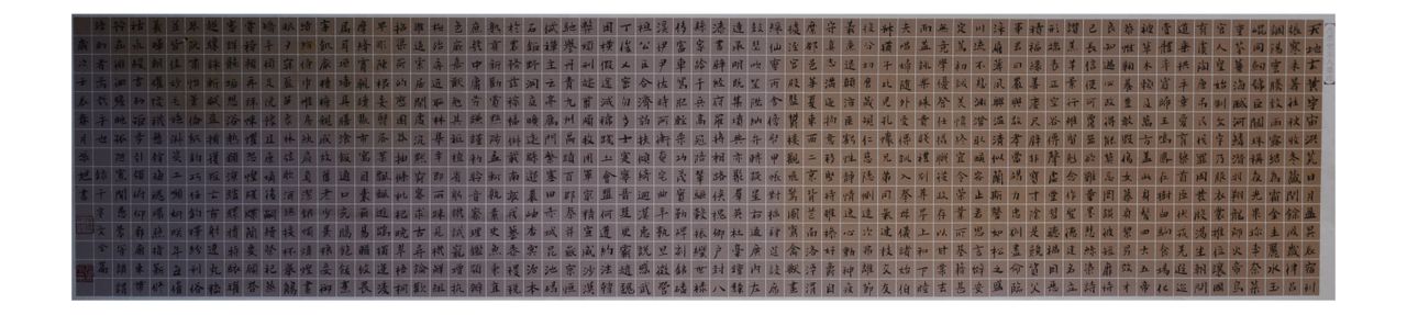 现代书法家张旭作品 现代书法家张旭作品