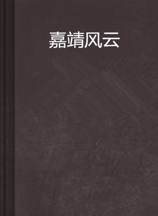 高子沣