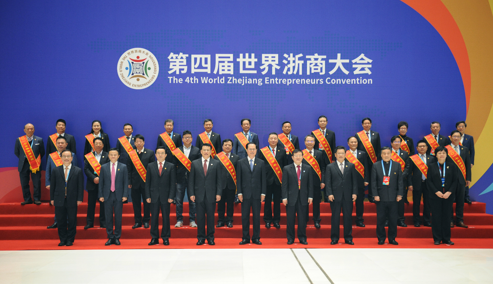 全球浙商金奖