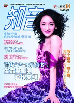 张子寒 张子寒