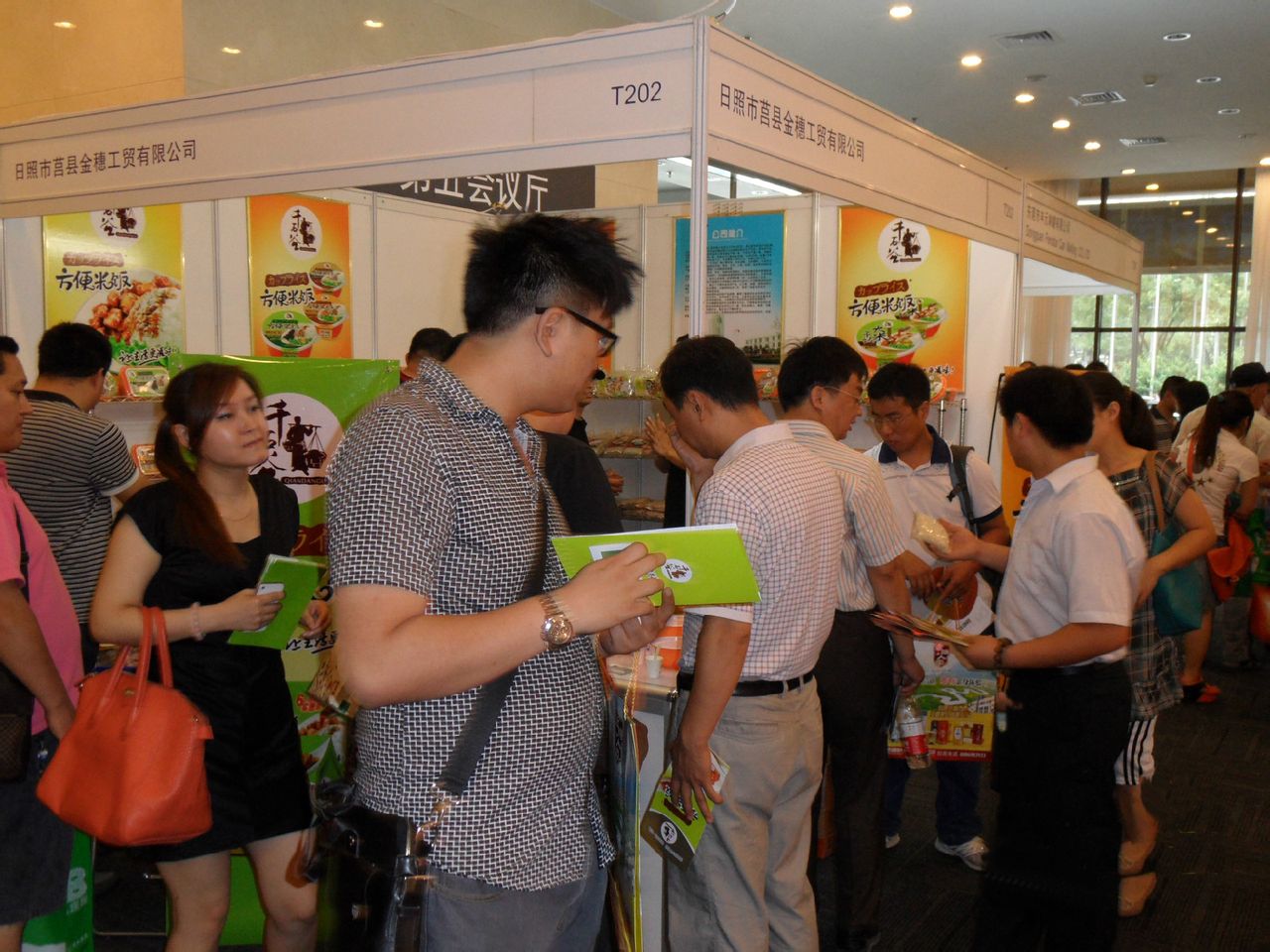 2015中国大米展览会 2015中国大米展览会