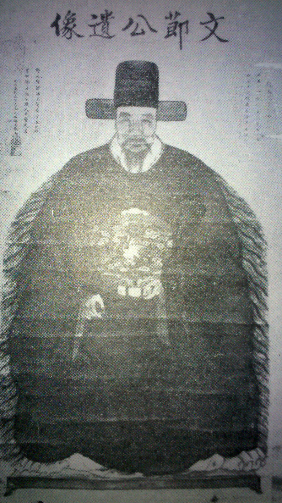 和李标