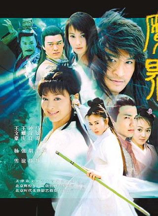 胡静(中国内地影视女演员)