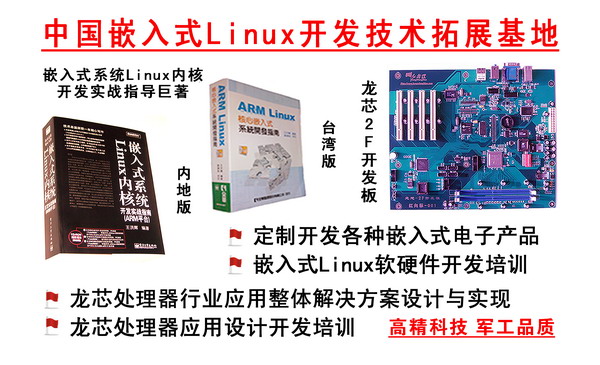 红向标 红向标