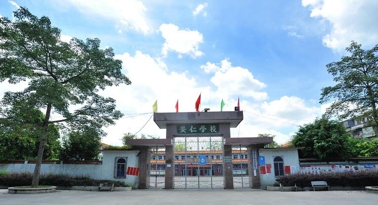 安仁村(广东省普宁市梅塘镇下辖村) 安仁村(广东省普宁市梅塘镇下辖村)