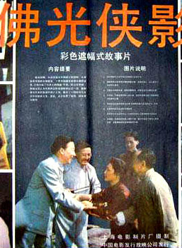 严翔